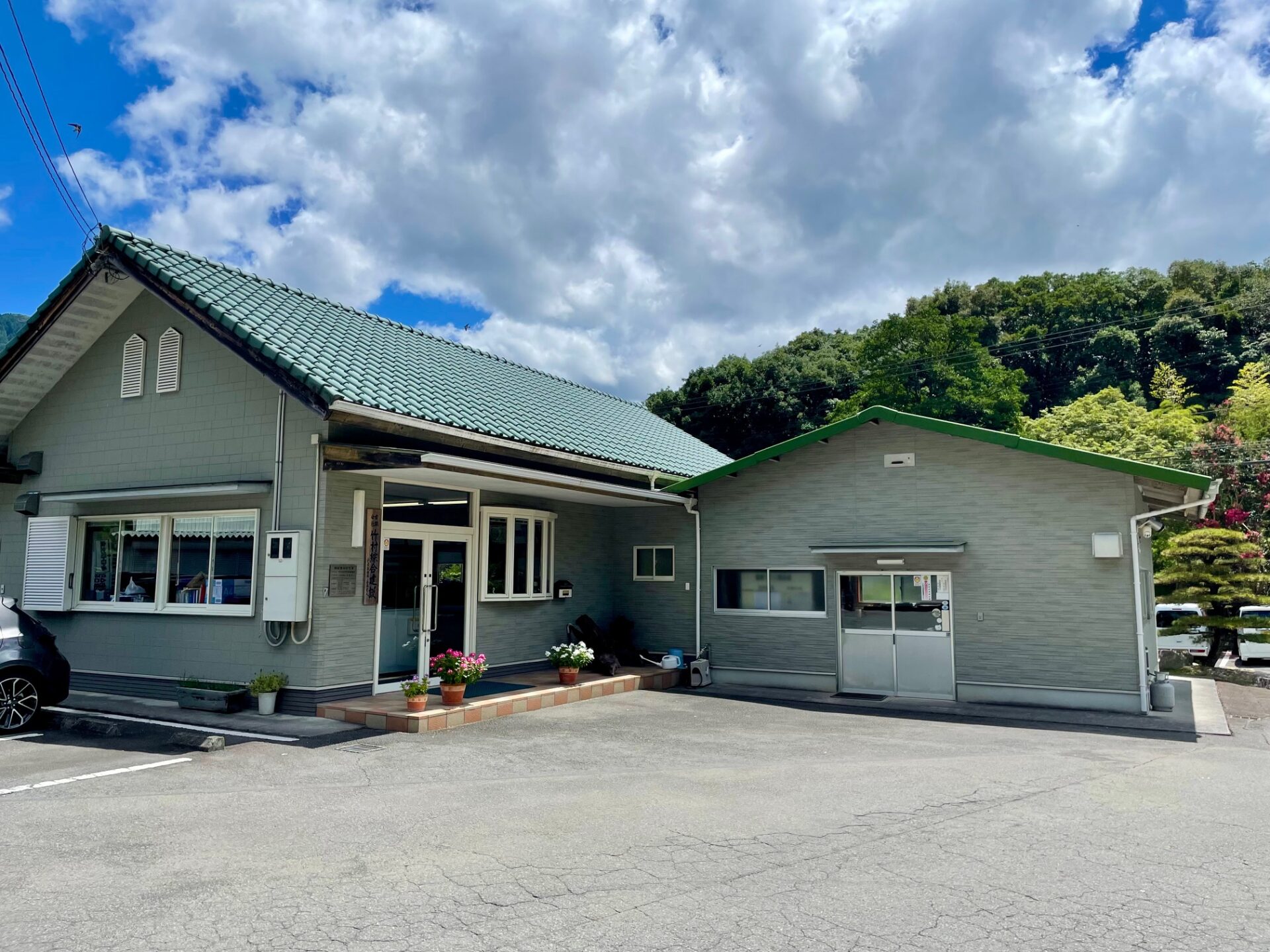 有限会社竹村綜合建設